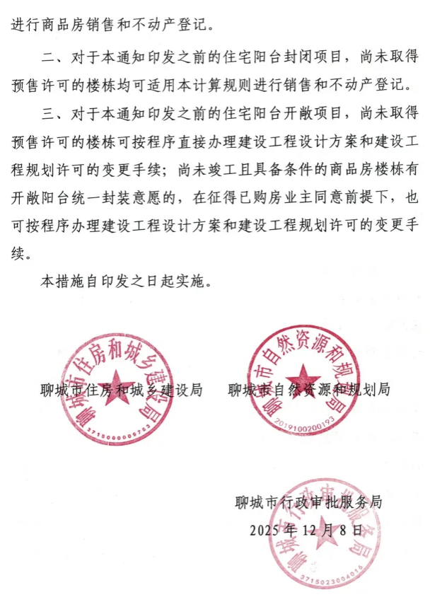 截屏2025-12-09 17.03.33.png